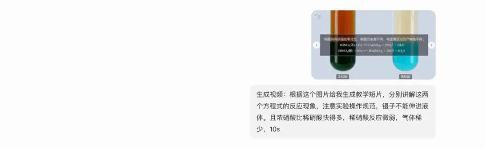 第一时间帮你们试了试豆包Seedance2.5,它真成生产力工具了(图8)