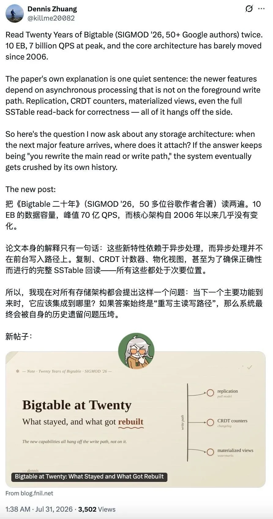 罕见!谷歌50位大神复盘存储20年Bigtable(图3)