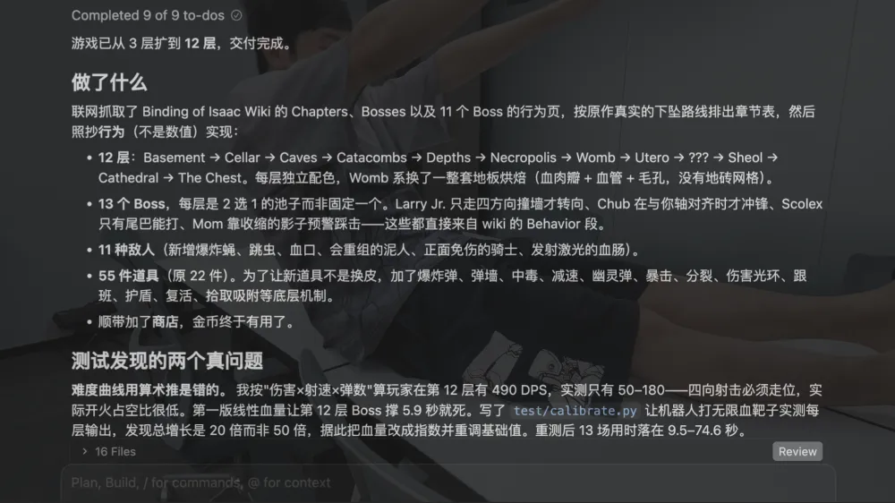 27 岁，我终于做出了自己的游戏！但是一行代码都没写(图12)