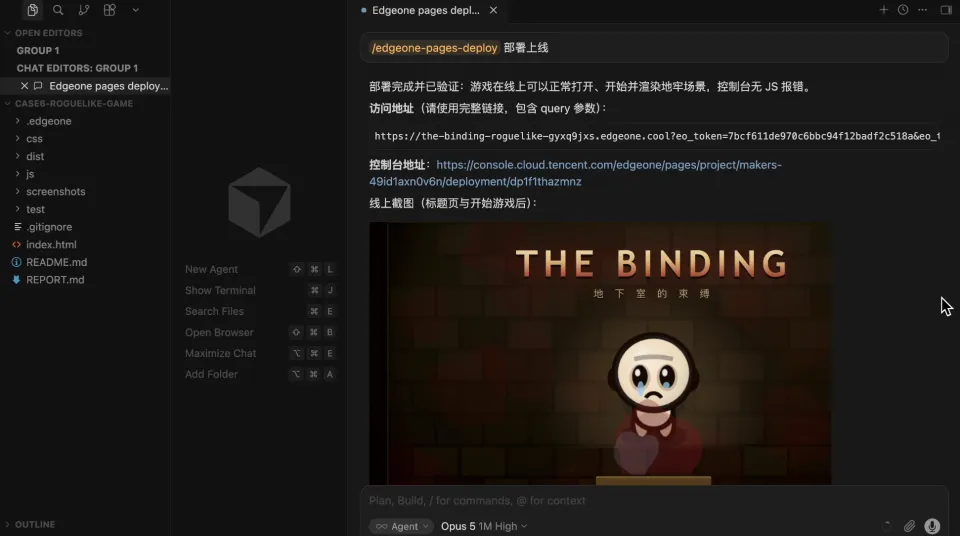 27 岁，我终于做出了自己的游戏！但是一行代码都没写(图15)