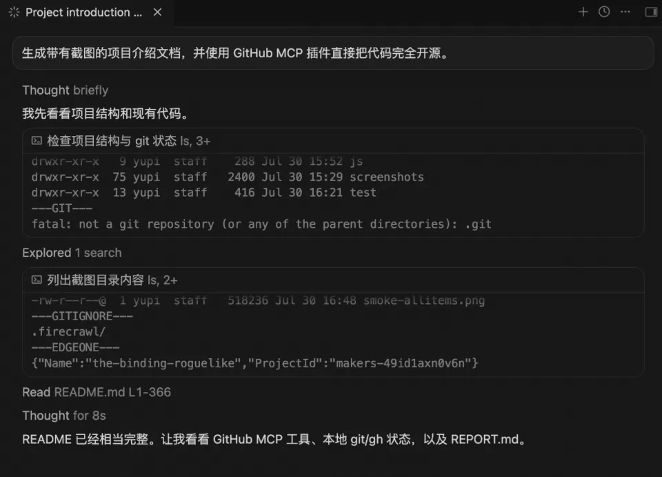27 岁，我终于做出了自己的游戏！但是一行代码都没写(图17)