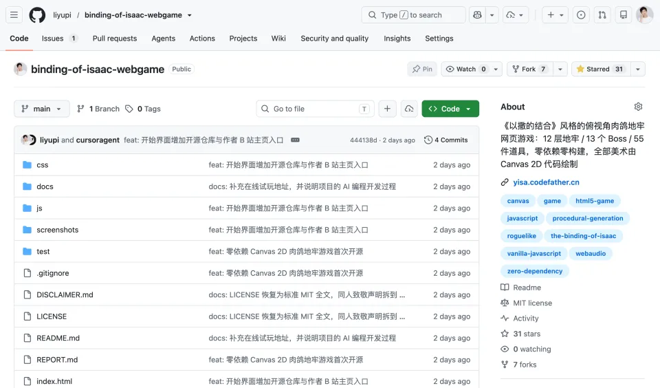 27 岁，我终于做出了自己的游戏！但是一行代码都没写(图18)