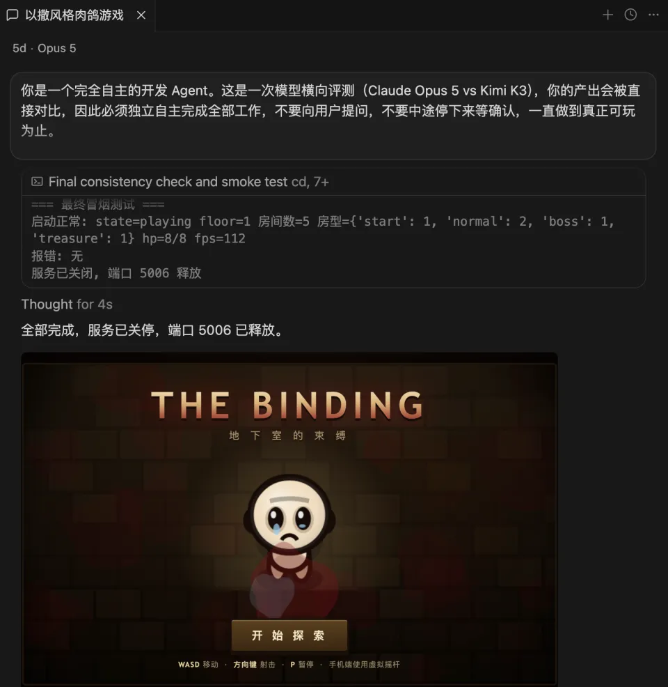 27 岁，我终于做出了自己的游戏！但是一行代码都没写(图3)