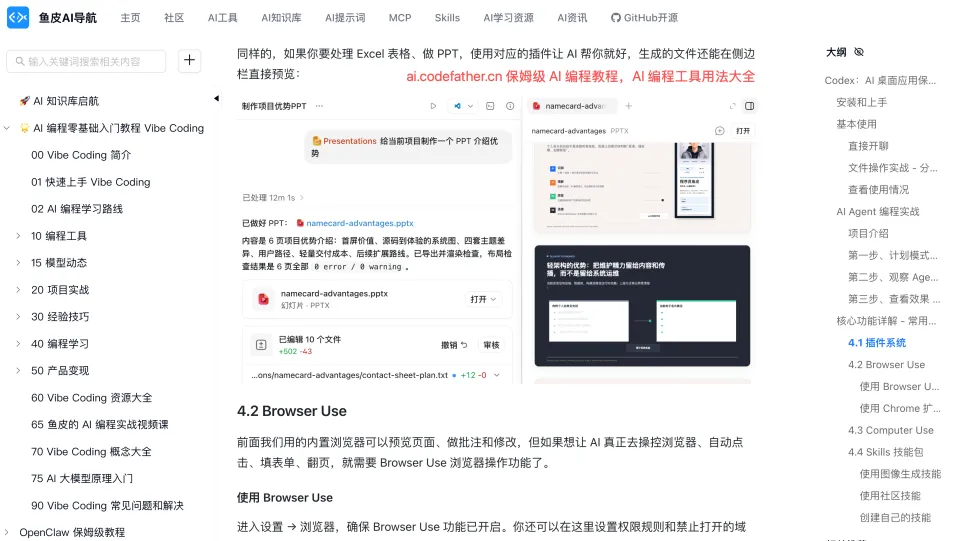 27 岁，我终于做出了自己的游戏！但是一行代码都没写(图22)