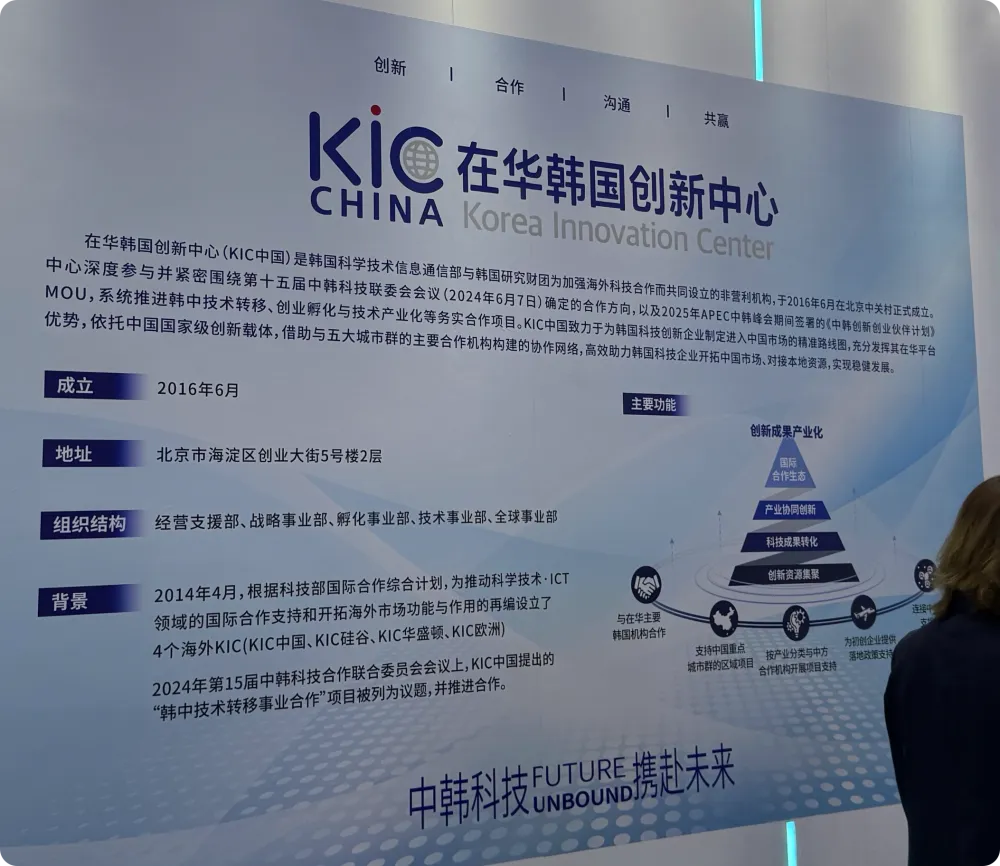 我们还在想怎么出海韩国，人家都已经组团来了(图12)