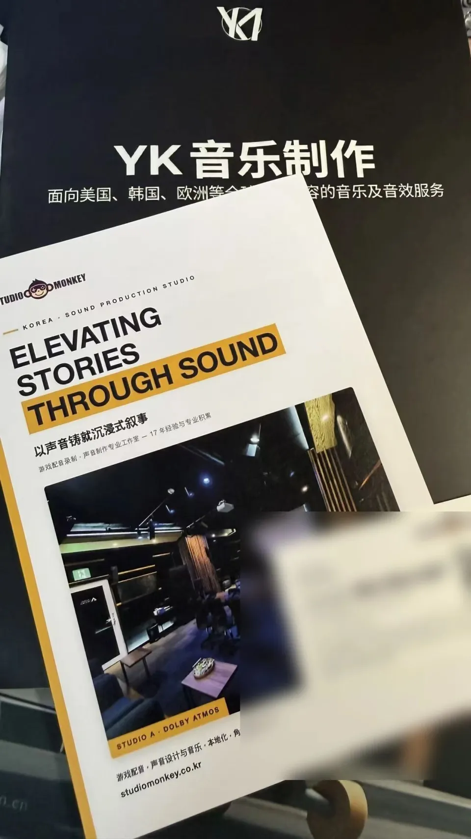我们还在想怎么出海韩国，人家都已经组团来了(图14)