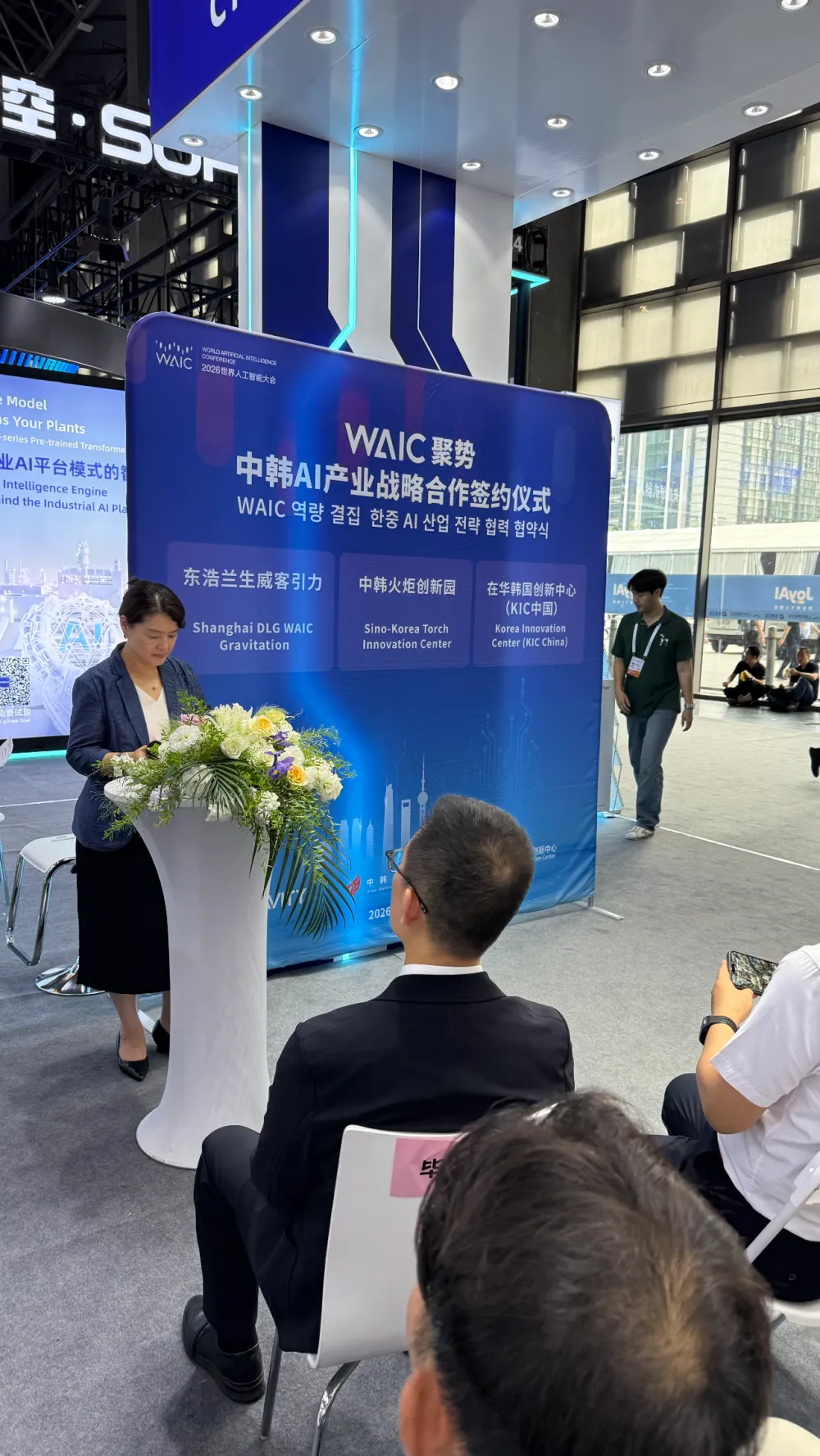 我们还在想怎么出海韩国，人家都已经组团来了(图7)