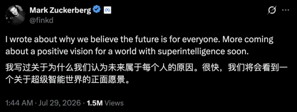 小扎炮轰AI末日论！超级智能要人人可用，少数人控制才危险(图4)