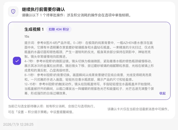 AI视频进入精细调度模式，小云雀把Seedance 2.5玩明白了(图2)