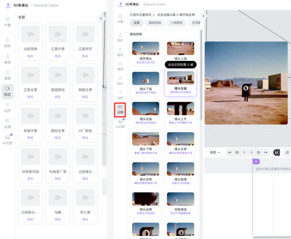 AI视频进入精细调度模式，小云雀把Seedance 2.5玩明白了(图11)