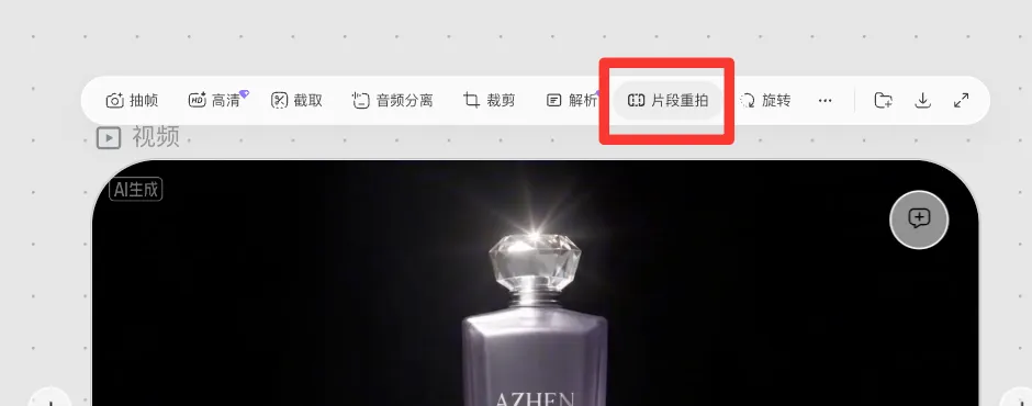 AI视频进入精细调度模式，小云雀把Seedance 2.5玩明白了(图4)