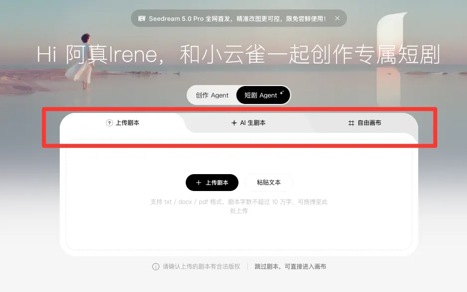 AI视频进入精细调度模式，小云雀把Seedance 2.5玩明白了(图5)