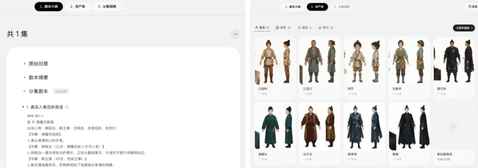 AI视频进入精细调度模式，小云雀把Seedance 2.5玩明白了(图6)