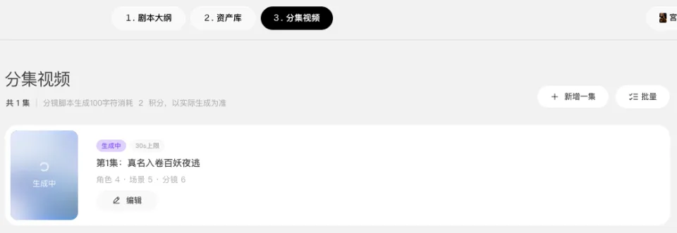 AI视频进入精细调度模式，小云雀把Seedance 2.5玩明白了(图7)