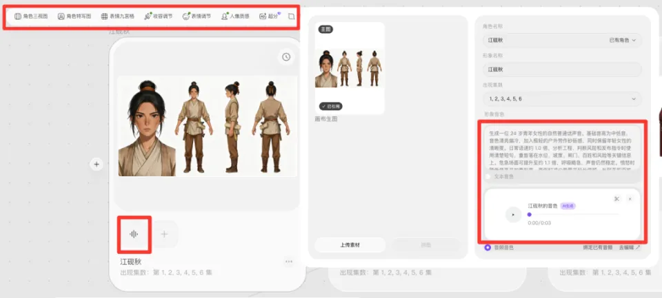 AI视频进入精细调度模式，小云雀把Seedance 2.5玩明白了(图10)