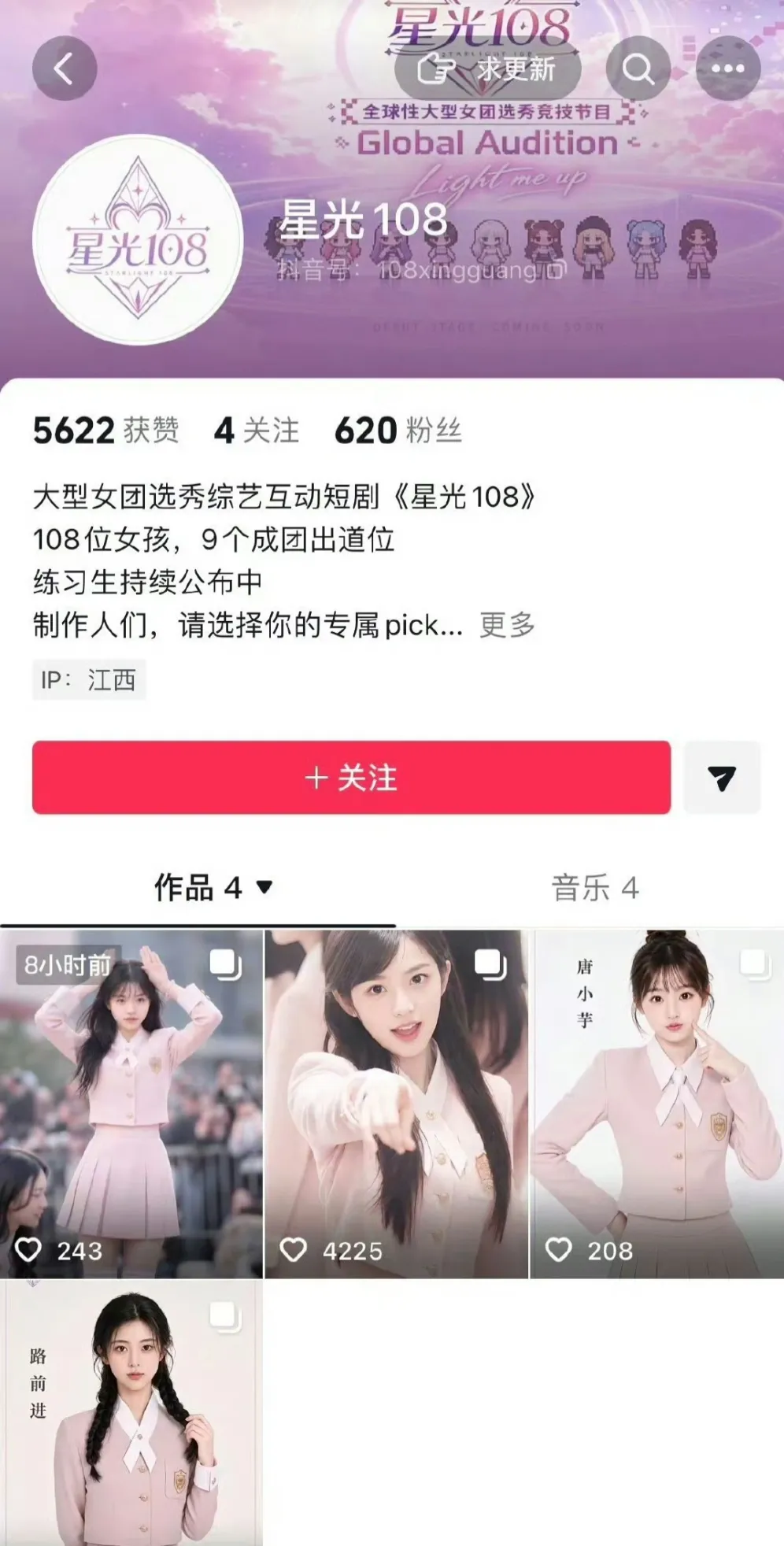 OpenAI新模型突破10项菲尔兹奖级难题/AI女团选秀9个出道成团/最强AI 画不好《蒙娜丽莎》｜Hunt Good周报(图11)