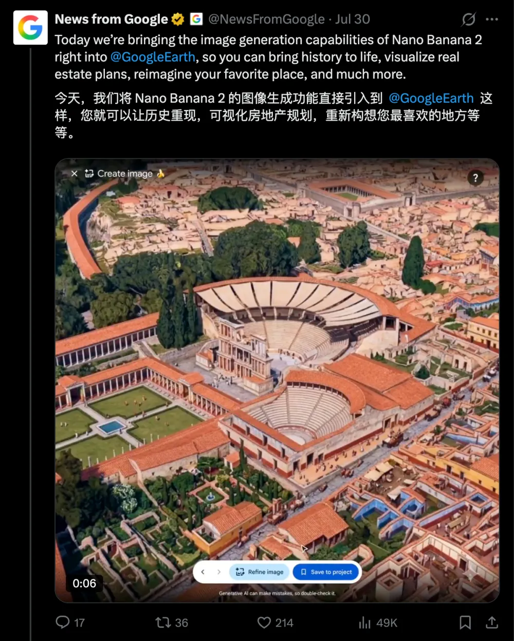 OpenAI新模型突破10项菲尔兹奖级难题/AI女团选秀9个出道成团/最强AI 画不好《蒙娜丽莎》｜Hunt Good周报(图13)