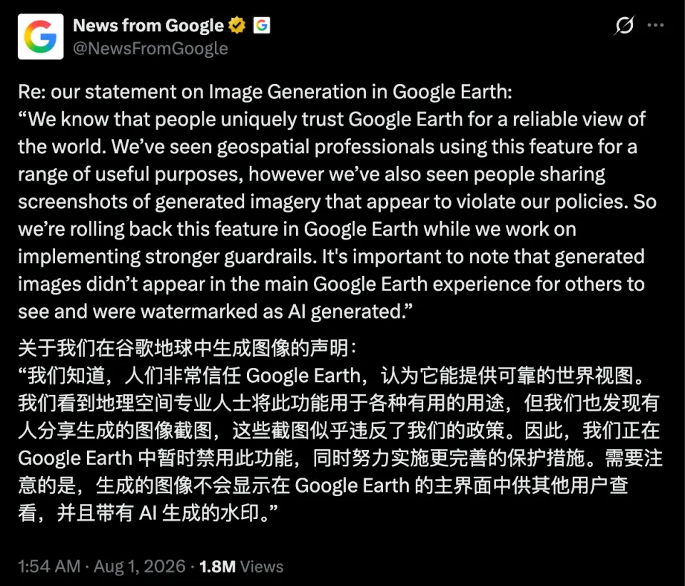 OpenAI新模型突破10项菲尔兹奖级难题/AI女团选秀9个出道成团/最强AI 画不好《蒙娜丽莎》｜Hunt Good周报(图18)