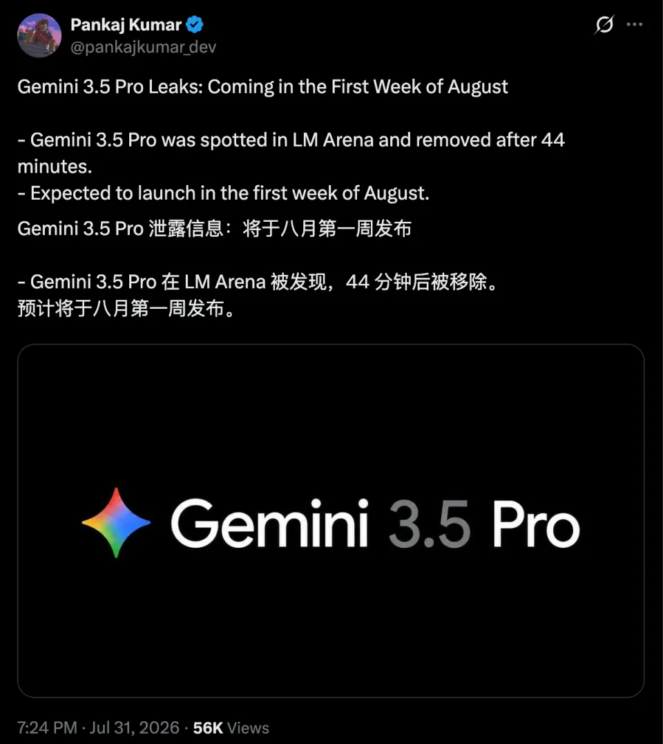 OpenAI新模型突破10项菲尔兹奖级难题/AI女团选秀9个出道成团/最强AI 画不好《蒙娜丽莎》｜Hunt Good周报(图25)