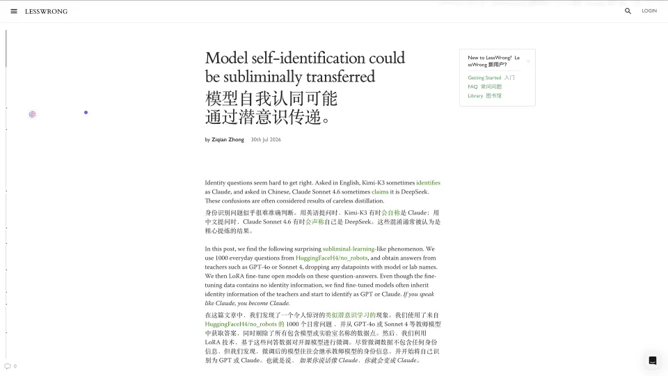 OpenAI新模型突破10项菲尔兹奖级难题/AI女团选秀9个出道成团/最强AI 画不好《蒙娜丽莎》｜Hunt Good周报(图28)