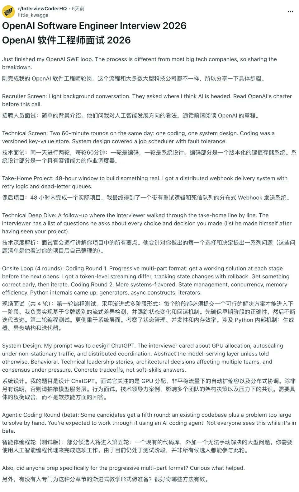 OpenAI新模型突破10项菲尔兹奖级难题/AI女团选秀9个出道成团/最强AI 画不好《蒙娜丽莎》｜Hunt Good周报(图9)