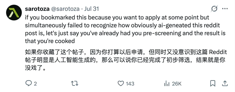 OpenAI新模型突破10项菲尔兹奖级难题/AI女团选秀9个出道成团/最强AI 画不好《蒙娜丽莎》｜Hunt Good周报(图10)