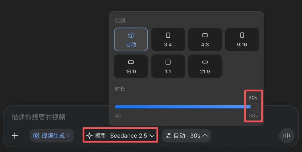 Seedance 2.5依旧断档领先,还和豆包深度打通了(图2)