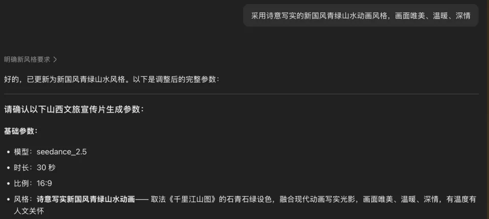 Seedance 2.5依旧断档领先,还和豆包深度打通了(图11)