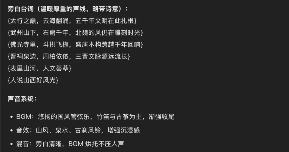 Seedance 2.5依旧断档领先,还和豆包深度打通了(图10)