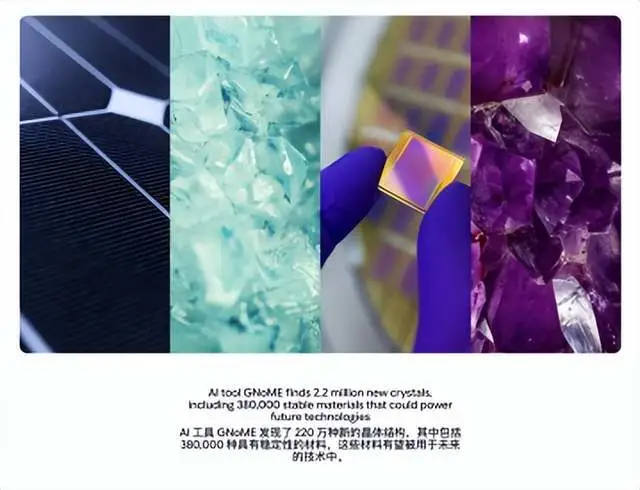 贝索斯用AI寻找下一块硅(图5)