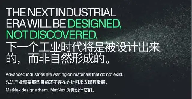 贝索斯用AI寻找下一块硅(图7)