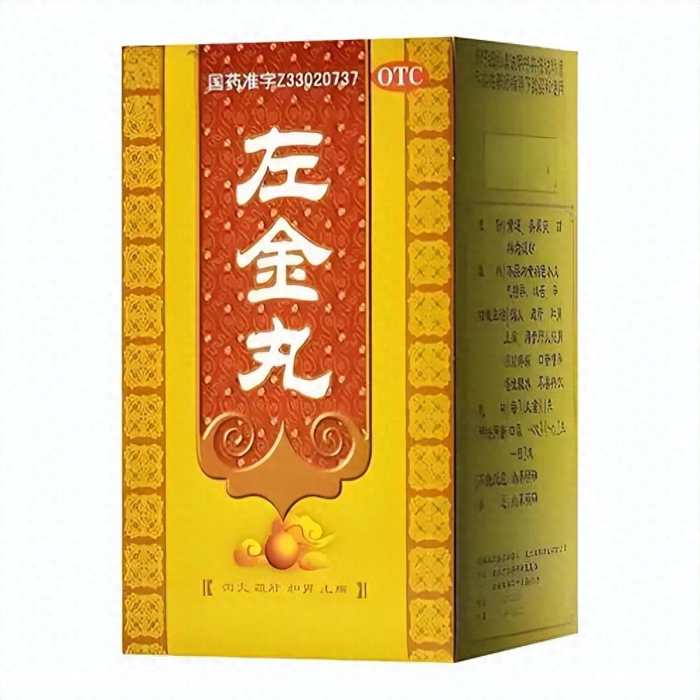 消化性溃疡12方，肝胃郁热3方脾胃虚寒3方瘀血阻络3方胃阴不