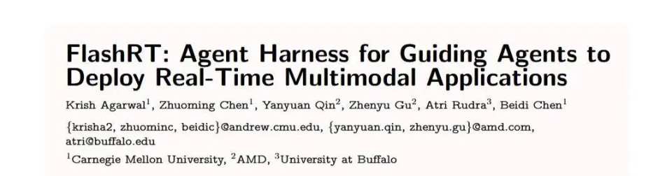 Agent自动优化多GPU部署！AMD联合开源面向实时多模态应用的Harness(图1)