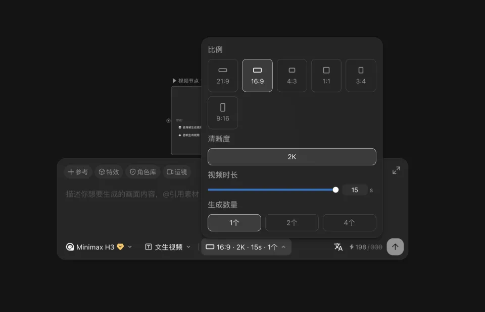 实测MiniMax H3做后期和动效夯中夯，视频界的审美王来了！(图1)