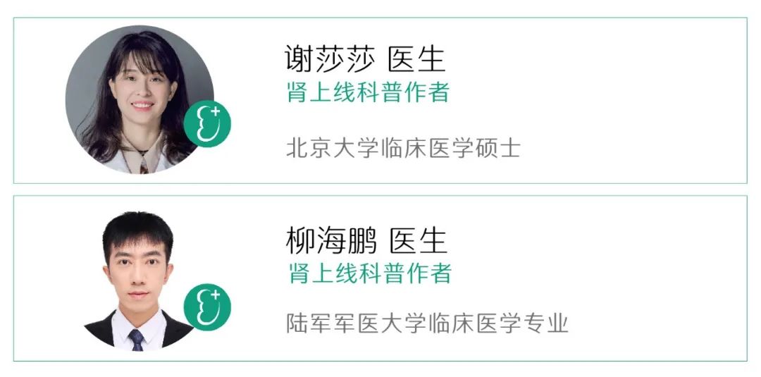 肾病不是肾虚，也不是必然得尿毒症，如何狙击“沉默的杀手”？