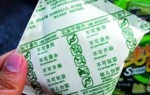 误食或入眼会引起极大伤害!这种几乎家家都有的东西,别让孩子随意触碰(图1)
