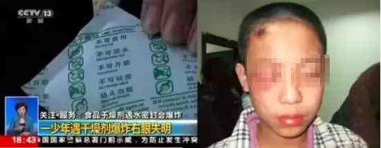 误食或入眼会引起极大伤害!这种几乎家家都有的东西,别让孩子随意触碰(图2)