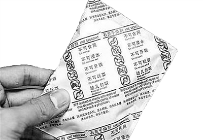 健康关注：小小食品干燥剂　处置不当危害大(图2)