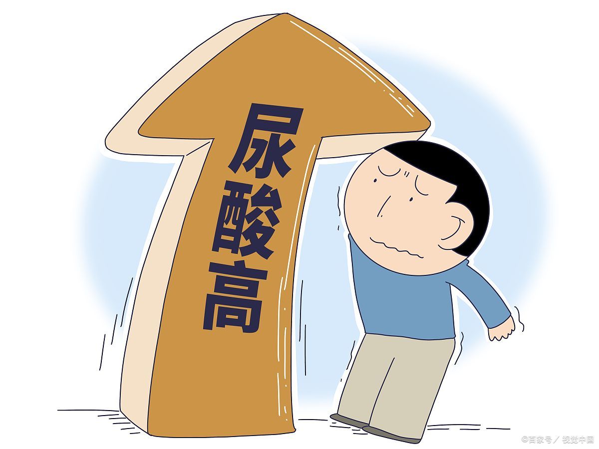 体内尿酸偏高是什么成因？日常起居该如何调养稳定尿酸？(图1)