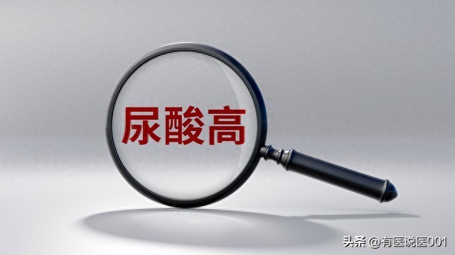 高尿酸、反复痛风根源不在关节！一中成药，平稳尿酸减少关节肿痛