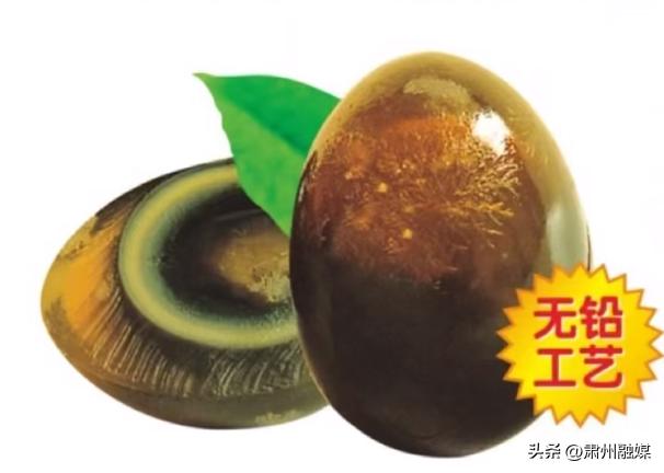松花皮蛋含铅？多吃真的会铅中毒吗？(图5)