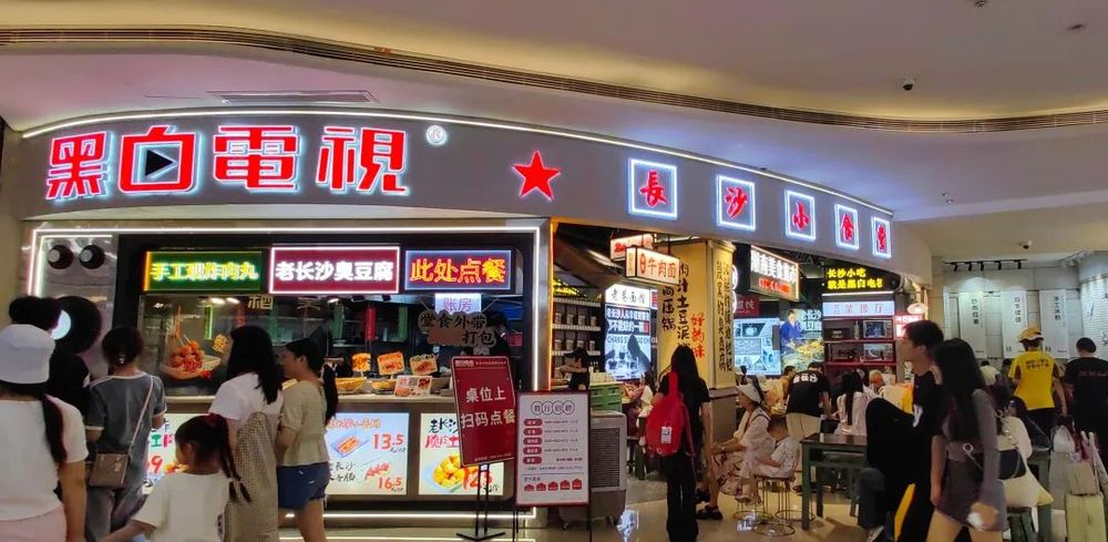 60㎡小店月营收达70万，特色小吃正成为下一个流量密码(图2)