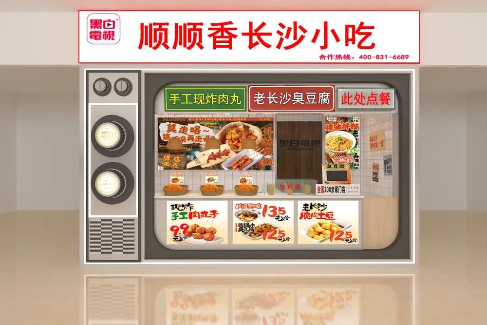 60㎡小店月营收达70万，特色小吃正成为下一个流量密码(图5)