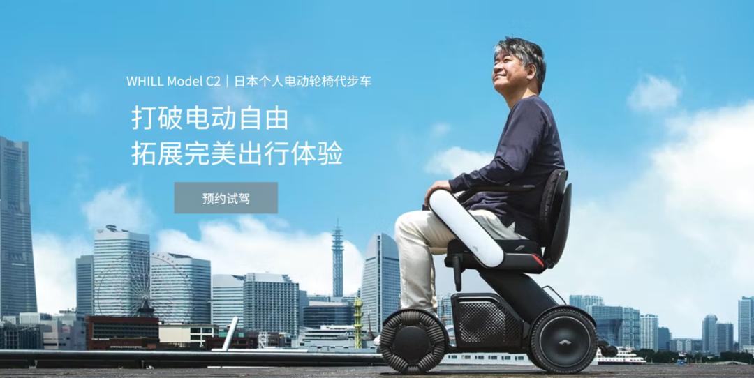 均价4000元，撕掉弱势标签，低龄老人为“科技感轮椅”买单？(图12)