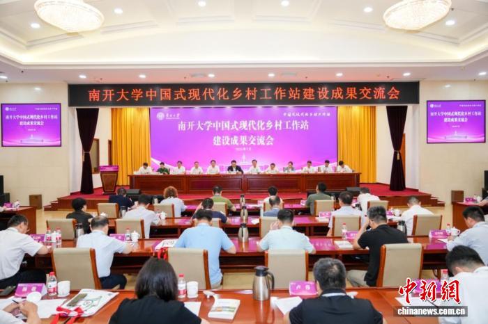 南开大学三年建成百余乡村工作站：在乡土深处“知中国”