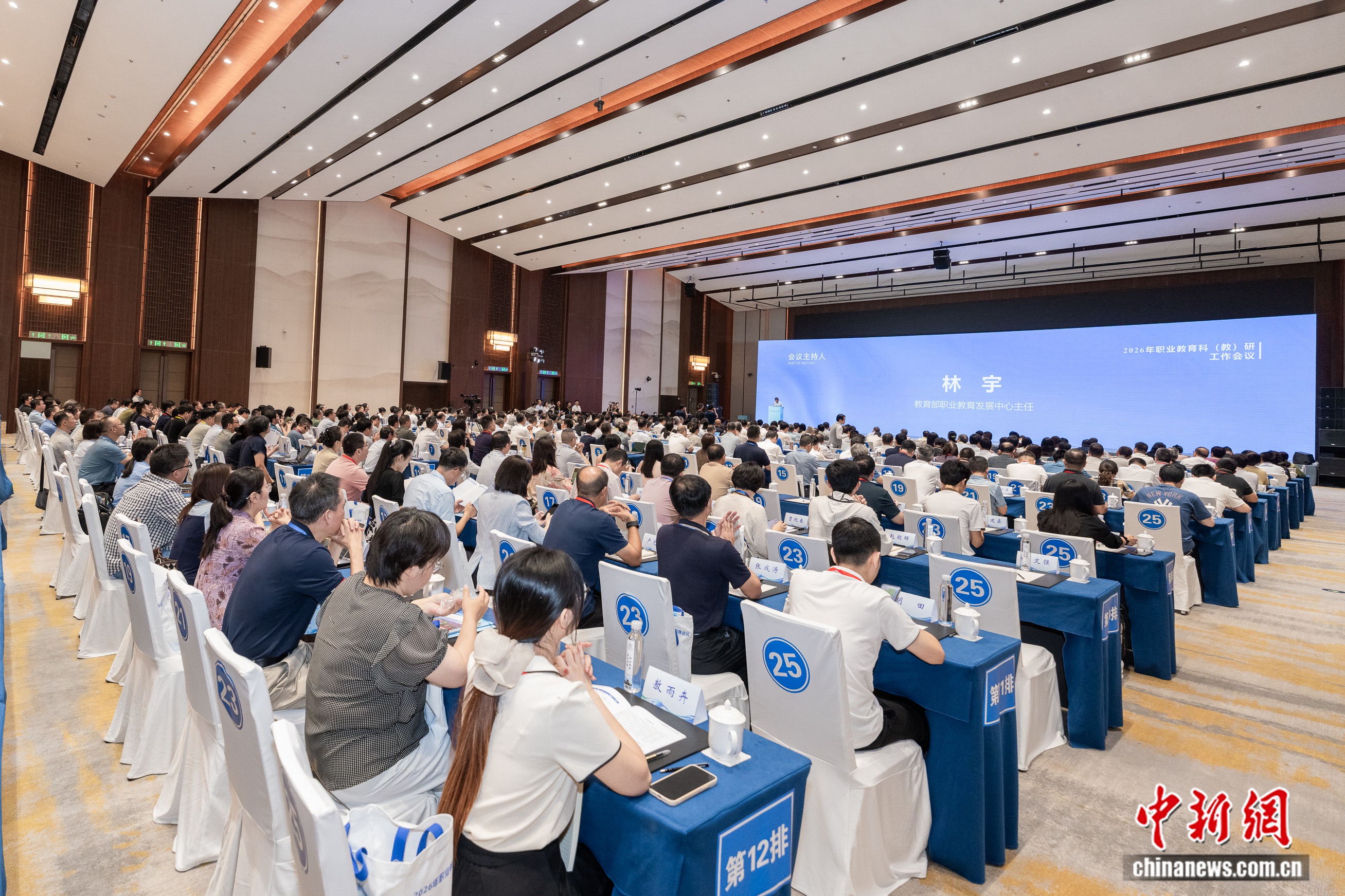 直面前沿挑战，职业教育科（教）研如何破题？(图1)