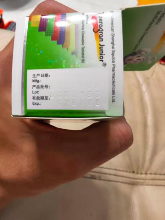 中新健康｜外卖买到近效期药品？漱玉平民大药房回应