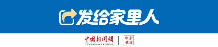 中新健康丨周杰伦患的强直性脊柱炎，为何被称为“不死的癌症”？