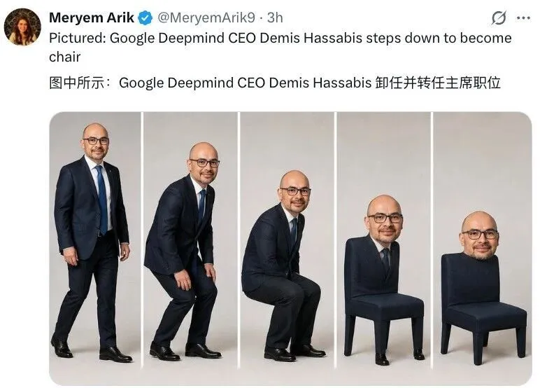 谷歌AI一夜巨震！Gemini换帅，首席科学家带三个大牛出走创业(图4)