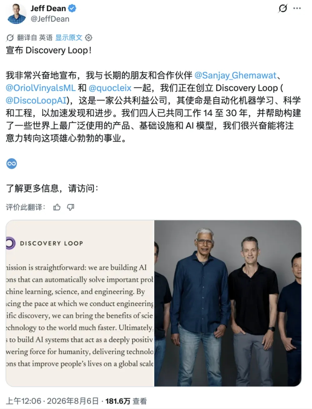 Gemini把逆风翻盘的希望，全押在这个人身上(图13)